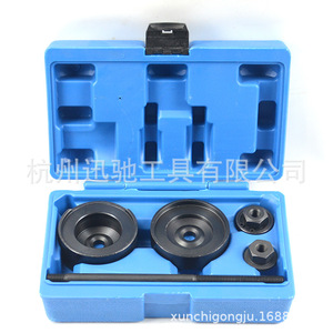 Juego de Herramientas XCTOOL para Extraer Bujes de Eje Trasero para Volkswagen y Audi, en Caja Rígida de Acero al Carbono, para Reparación de Automóviles - Product Image 1