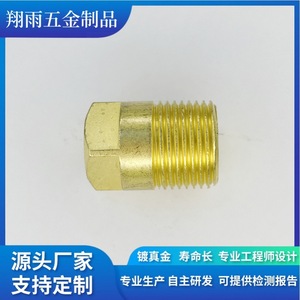 Pièces tournées en acier usinées sur mesure, finition de précision, diamètre max. 20 mm, longueur 80 mm - Product Image 4