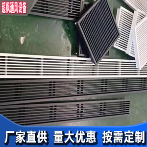 Linear Air Vent Grilles Rectangle 1/2 In Bar Spacing White Black ABS Aluminum Alloy Ceiling Installation - Product Image 2