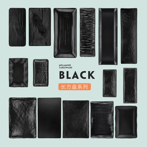 Melamine Tableware <b>Black</b> A5 <b>Plates</b> Bowls Set Commercial Restaurant Use - Product Image 4