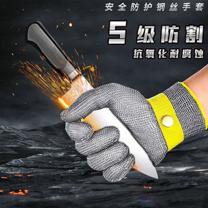 Gants anti-coupures de niveau 5, protection des mains, fil d'acier inoxydable 316, pour l'abattage des poissons - Product Image 2