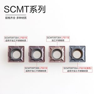 Descar Square Internal Bore Insert Scmt09t304 Carbide Indexable Drill Bit For <b>Lathe</b> Turning <b>Tools</b> - Product Image 4
