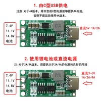 Cargador de Baterías de Litio LiPo y Li-Ion Multicelda 2S 3S 4S Tipo-C a 8.4V 12.6V 16.8V con Función Step-Up Boost para Baterías de Litio 14.8V 11.1V 7.4V 18650