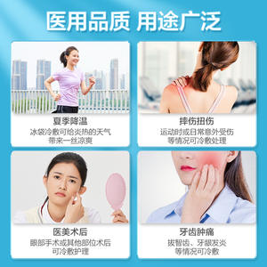 Compresa de hielo médica desechable de enfriamiento rápido Kefu para niños, para reducir la fiebre y bajar la temperatura corporal. Un apriete para una acción rápida - Product Image 3