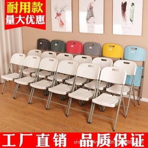 Folding Chair Portable Plastic Chair With Backrest Simple <b>Office</b> Meeting Chair Casual Dining Chair <b>Computer</b> Chair Small Stool - Product Image 2