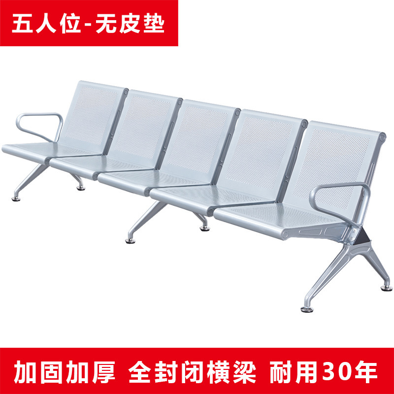 Cinco plazas sin cojines