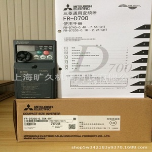 Variateur de fréquence Mitsubishi Fr-D720S-0.75K-ChT monophasé 220V, contrôle vectoriel de courant, usage général - Product Image 1