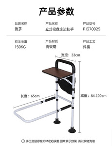 Barandilla de Seguridad Ajustable en Altura para Cama, para Adultos, Ancianos y Personas con Discapacidad, Asistencia en el Hogar, Deportes y Entretenimiento - Product Image 5