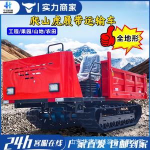 Tracteur-benne tout-terrain agricole compact pour vergers et montagnes - Product Image 2