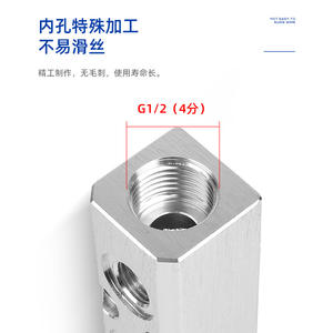 Medium to High Flow Rate <b>Aluminum</b> <b>Strip</b> Splitter Multi-Pipe Air Distributor C-Type Connector HVAC Systems Parts Compatibility - Product Image 6
