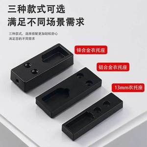 Flange Support Aluminum Alloy Zinc Alloy Wall Mount <b>Wardrobe</b> <b>Hardware</b> Non Detachable Clothes Rack Accessory - Product Image 3