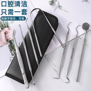 Ensemble d'outils dentaires pour éliminer le tartre, outils dentaires en acier inoxydable pour protéger les dents et la plaque dentaire, ensemble dentaire de 7 pièces - Product Image 2
