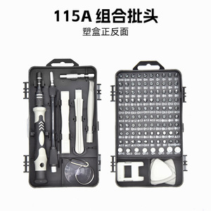 ZHCY 115-Piece Multi-Functional <b>Screwdriver</b> <b>Set</b> Carbon Steel Precision <b>Bits</b> For Electronics And Household Repair Tools - Product Image 3