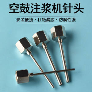 Connecteur d'aiguille de scellement métallique M10, filetage interne de 3 mm pour carreaux creux, design industriel, accessoire de carrelage durable - Product Image 2