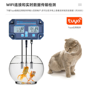 เครื่องวัดคุณภาพน้ำ HW-3988 6 in 1 วัดค่า pH TDS EC ความเค็ม อุณหภูมิ พร้อม WiFi สำหรับอุตสาหกรรม - Product Image 4