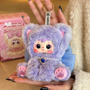 Série de chats arc-en-ciel en velours Samuel, boîte mystère en peluche, joli ornement à suspendre au sac à dos, cadeau créatif pour petite amie - Product Image 3