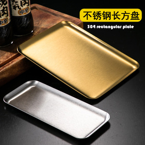 Plateau rectangulaire en acier inoxydable, doré ou argenté, pour service hôtelier, assiette à dessert ou à gâteau, plat plat commercial - Product Image 4