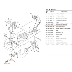 Manchon en caoutchouc pour moteur hors-bord Yamaha 69M-G3351-00 pour moteur 4 temps 2,5 CV, pièce de rechange - Product Image 5
