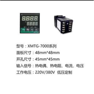 Salt Inscription <b>Temperature</b> <b>Controller</b> LCD Display Digital K Type For Industrial Use - Product Image 4