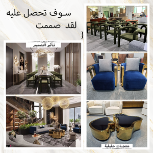 Fornitore di Mobili di Lusso Italiani di Alta Qualità, Set Completo per Sala da Pranzo e Salotto con Divani di Lusso - Product Image 5