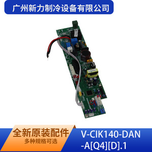 V-CIK140-DAN-A[Q4][D].1 Placa de control para piezas de aire acondicionado comercial, materiales de alta calidad - Product Image 1