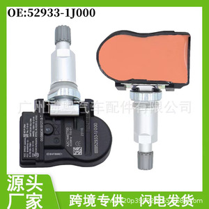 Hyundai <b>Tpms</b> Sensor 52933-1J000 433MHz External For Tire Pressure Monitoring System - Product Image 4
