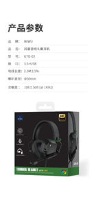 Casque de jeu WiWU7.1 de style bandeau, design ergonomique, microphone omnidirectionnel, réduction active du bruit, compatible PS4 DJ - Product Image 3