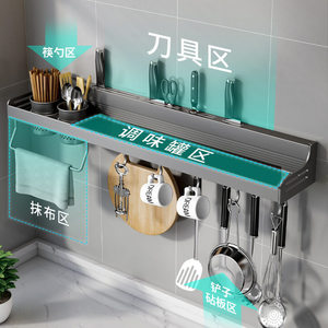 Wall-mounted <b>Kitchen</b> Storage Rack Rectangle Multi-functional Condiment Holder With <b>Hooks</b> For Utensils And Spices - Product Image 2