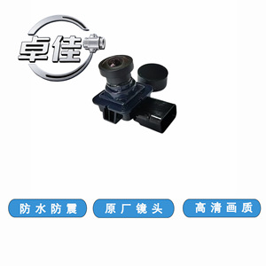 กล้องมองหลัง Zhuojia รุ่น ZJ-11-008 กันน้ำ สำหรับรถยนต์ Toyota FAW JP 12V ภาพคมชัดสูง - Product Image 2