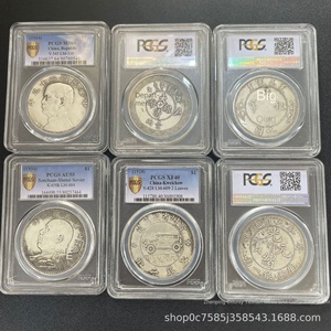 Monete d'argento cinesi Rare classificate in PCGS: Yuan Shikai, repliche di draghi Qing e imitazioni-monete per l'apprendimento da collezione - Product Image 4