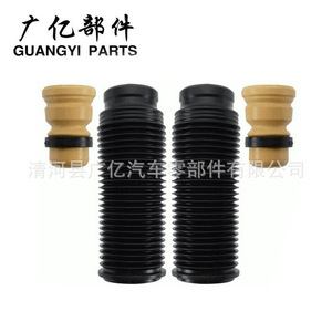 Guangyi Parts Hood Handle <b>Bracket</b> Beige <b>Black</b> For Brilliance Junjie FRV FSV - Product Image 4