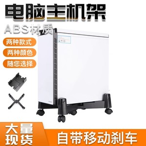Soporte de plástico con marco principal en forma de X, bandeja ajustable para chasis de ordenador de escritorio, para uso en el hogar y la Oficina - Product Image 3