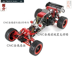 Auto RC ROFUN BAHA450 Versione 2022 Scala 1:5 Motore 45CC ad Alta Velocità Fuoristrada Trazione Posteriore Pronta all'Uso Caricatore Cavo USB 2 Canali - Product Image 2