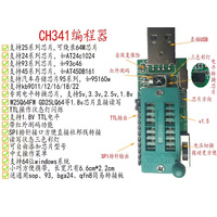 CH341 A Programmer V1.7 1.8V Level Translation W25Q64FW W25Q128FW GD25LQ64