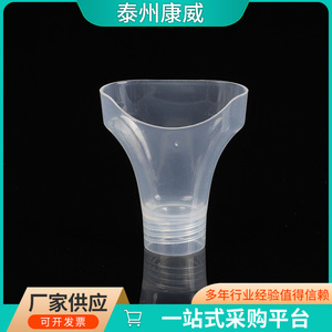 Entonnoir de prélèvement buccal jetable Conway, collecteur d'échantillons 17 mm, plastique de qualité médicale avec capuchon rouge pour tests de salive - Product Image 3