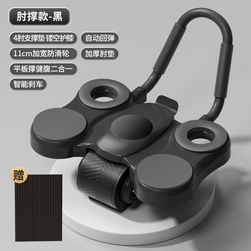 Upgraded double elbow support flat support abdominal wheel-black