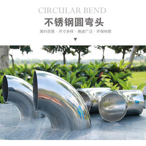 Coude en acier inoxydable 304 à 90 degrés, main courante d'escalier et joint de tuyau d'échappement, petit coude soudé pour conduits et raccords - Product Image 3