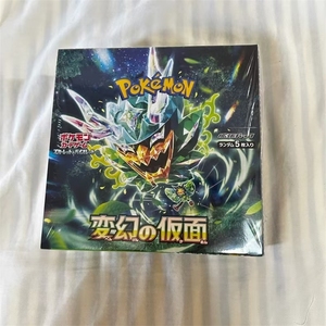 Eif <span class=keywords><strong>Kayou</strong></span> Narutoes SV6 Cartes à collectionner sur le thème de l'anime japonais TCG, Boîte de boosters, Boîte colorée - Product Image 2