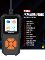 Outil de diagnostic automobile V318, scanner, testeur de batterie automobile, OBD2, détection des défauts, prend en charge plusieurs langues