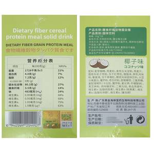 फलों की सुगंध आहार फाइबर कैप्सूल वयस्क हर्बल पूरक पांच अनाज फ्रीज-सूखे मजबूत व्यंग्य बालों की वृद्धि डिटॉक्सिंग - Product Image 5