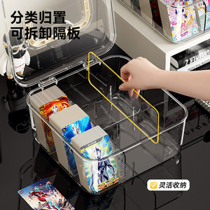 Transparent Card Organizer <b>Box</b> With Partitions 20x20 Cm Portable Desktop <b>Storage</b> For Collectible Cards - Product Image 2