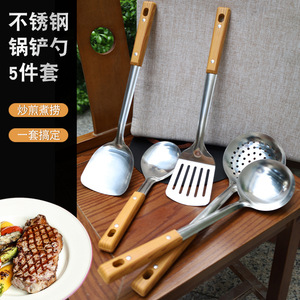 Ensemble d'ustensiles de cuisine en acier inoxydable Chef Season Show, 5 pièces, manche en bois, spatule, louche, cuillère ajourée, outils de cuisine - Product Image 2