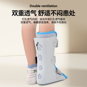 Attelle de stabilisation de la cheville pour enfants, taille SML, équipement de protection pour la rééducation et le soutien du pied - Product Image 5