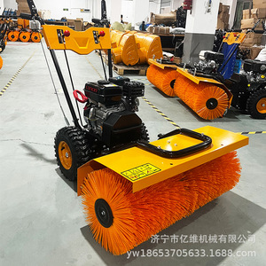 Barredora de Pisos Yiwei de 42 Pulgadas con Motor de Gasolina para Uso Industrial - Product Image 2