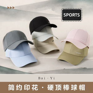 Casquette de baseball sportive unisexe en sergé, couleur unie, avec logo, protection solaire - Product Image 4