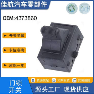 Interruptor de Bloqueo Central de Puerta Oliver JH03-040 para Dodge Ram 1994-1996 - Product Image 4