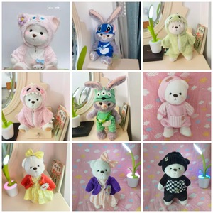 Batch Wholesale DIY Set 30cm Cute Soft PP Cotton <strong>Teddy</strong> Bear Plush Animal Toys Clothing Accessories Dress Doll <strong>Lilo</strong> &amp; <strong>Stitch</strong> - Product Image 5