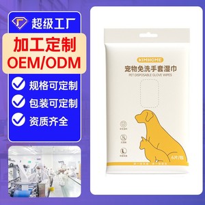 Lingettes jetables pour animaux de compagnie Kimhome, 6 pièces, nettoyage en profondeur pour chats et chiens - Product Image 5