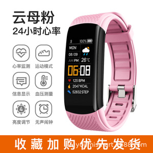 Smart Bracelet C5S Black TPU Band Heart Rate Monitor 7-14 Days Battery Sports Fitness Tracker Waterproof IPX7 - Product Image 5