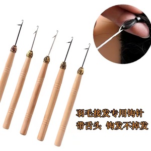 Aguja con mango de madera para extensiones de cabello con punta de lengüeta 2023 - Product Image 2